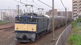 2019.7.13寝台列車カシオペア号（武蔵野線）【小雨】