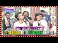 城市少女合體了 招牌歌曲現場不分年紀都會唱 百萬大歌星 2009 城市少女合體了 招牌歌曲現場不分年紀都會唱 百萬大歌星 2009