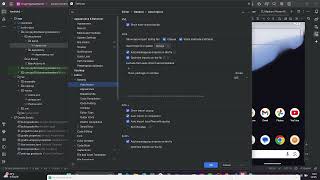 How to change settings about auto importing package in Android Studio?