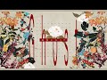 幽霊になって/初音ミク