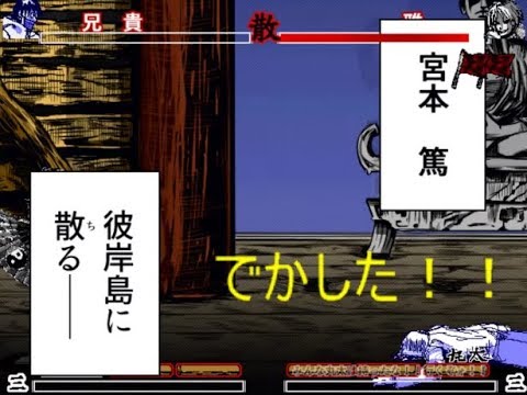 ひがんかく ネット対戦 対戦相手募集 Youtube ひがんかく ネット対戦 対戦相手募集 Youtube