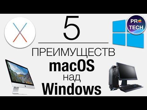 Бейне: Mac OS-ны қалай орыстандыру керек