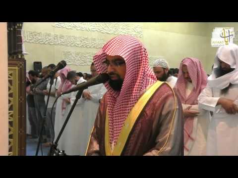 Nasser Al-Qatami - Surah Al-Baqara 2017