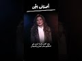 اعرف اصناف الجن من أسرار عالم الجن والشياطين