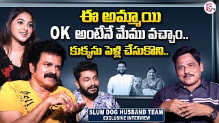 Slum Dog Husband Movie Team Exclusive Interview | Brahmaji | Sanjay Rao | Pranavi | SumanTV