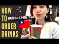 How to order bubble tea in taiwan taiwanese mandarin speaking lesson  tutorials