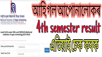 D El Ed 4th semester result declared