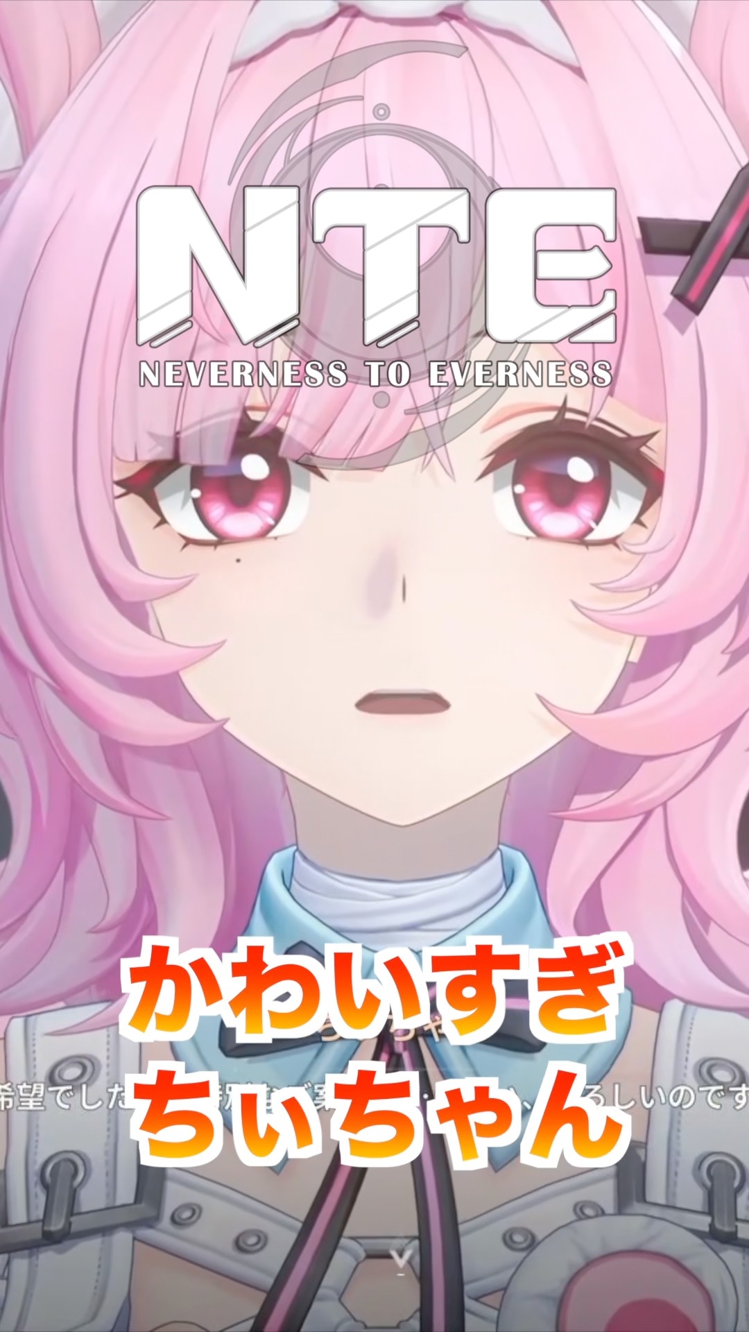NTE] Reliving our first encounter with the legendary Chii-chan