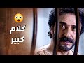 رغم كلشي عم يصير فيه إلا لساته شامخ متل النسر و ما خايف من كلمة الحق ـ طوق البنات 1