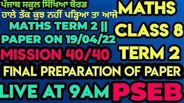 pseb maths 8th term 2 || 19/04/2022  final revision