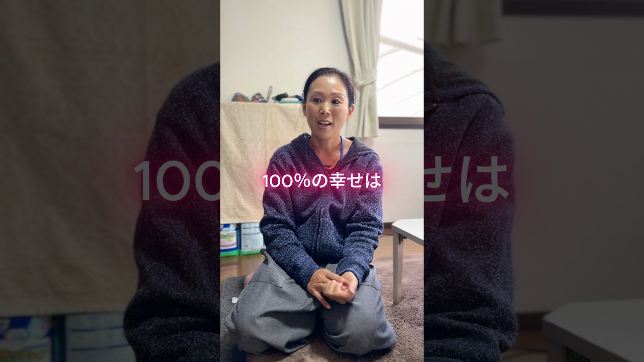 【母が起こした奇跡】医者から「歩けない」と言われた下肢麻痺の子を歩けるようにした母の献身 supported by にしたん ARTクリニック #にしたんARTクリニック #共生社会 #障害 #愛