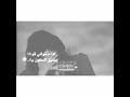شلة عراقية جديد فهد العيباني اروح لمبسمك فدوه كلمات صلاح حسن الرشيدي