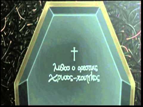HELLSING OVA 3 Blank Ending
