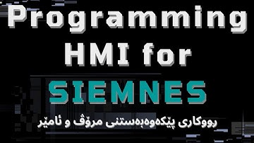 Programming HMI for SIEMNES PLC with S7 TIA V14   Kurdish Language