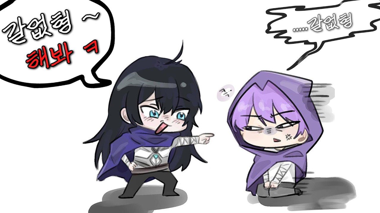 행돌아~ 형이라고 해봐