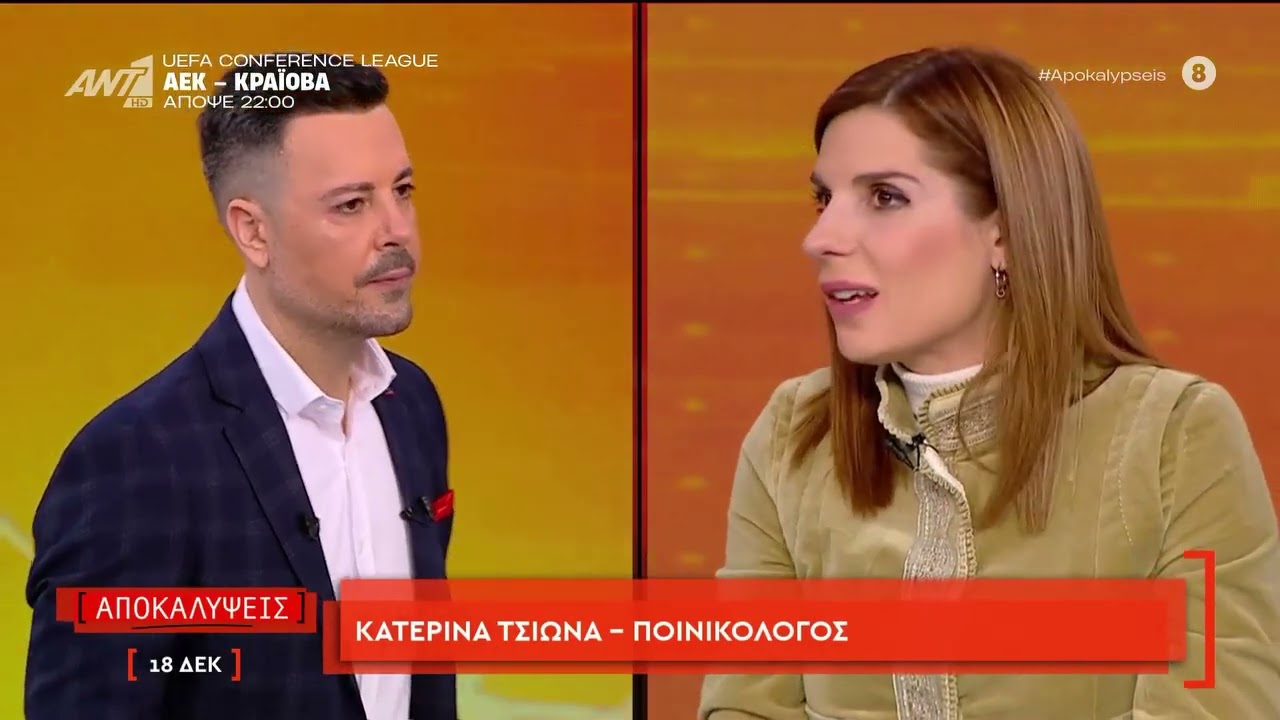 Η απάντηση της πλευράς του Γιώργου Μαζωνάκη που κάνει λόγο για οργανωμένο σχέδιο εκβίασης