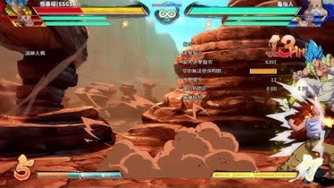 DBFZ_MASTER ROSHI V1.31 OPTIMAL COMBO