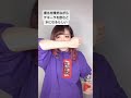 香水を嗅ぎながらテキーラを飲むと水になるらしい #Shorts