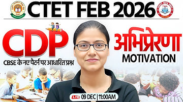 CTET FEB 2026 : CDP | Motivation | CTET CDP Marathon Class | CDP By Gargi Mam