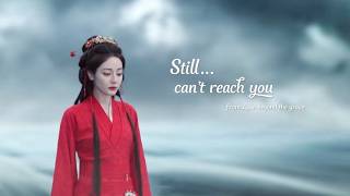 If I Could  In Your Eyes  Liu Yuning English Cover  Love Beyond The Grave Ost 