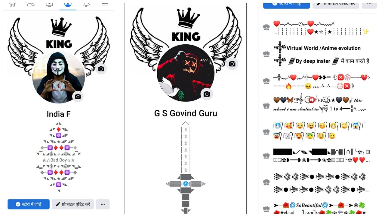 Make facebook vip account | vip bio, works, features | fb vip id kaise banaye 2022