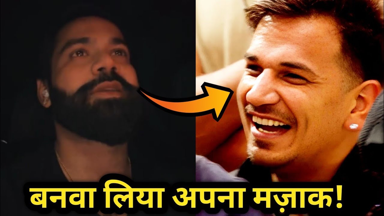 Раджвир Сисодия сочувствует принцу Наруле и чуткий ответ!