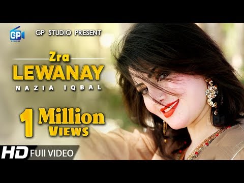 Nazia Iqbal Pashto songs 2019 | Zra Lewany | pashto song | pashto music | video song 2019 HD