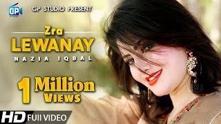 Nazia Iqbal Pashto songs 2019 | Zra Lewany | pashto song | pashto music | video song 2019 HD screenshot 4