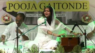 Bismillah | Pooja Gaitonde | Shades of Sufi Kalaam