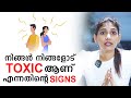 Signs that youre toxic to yourself  malayalam relationships  sinilathakrish