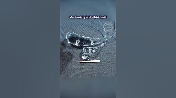 أقوى زجاج في العالم شاهد مدى قوته 😨 #shorts