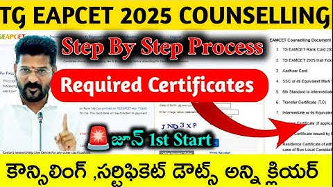 TG Eapcet 2025 Counselling Process Explained🔥Certificate Verification Dates,Slot Book,Web options