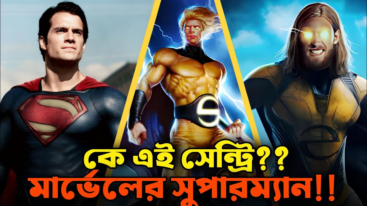 Sentry Origin Story Explained in Bangla | Marvel er Superman Sentry ...