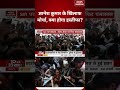 Jantar Mantar Protest: SIR पर बवाल के बीच  Gyanesh Kumar को लेकर Abhijeet Dipke का बड़ा ऐलान | Delhi