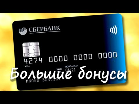 Видео: Что такое карта Barclaycard Platinum Visa?