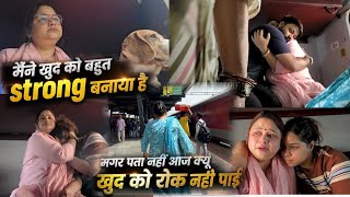 पता नहीं आज क्यूं खुद के आंसू नहीं रोक पाई 😌 कोलकात्ता वापिस जाने के लिए बैठ गई Train मैं 😪