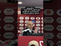 حسام حسن يرد على الفيديو المستفز من لاعبي السنغال مصر السنغال افريقيا صلاح 
