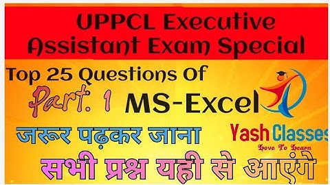Most Expected Questions  UPPCL Executive Assistant Exam Analysis Computer Quiz Best Class MS Office