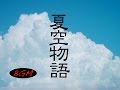 【作業用・癒しBGM】勉強＋集中用にも！！ピアノインスト曲です。充実した時間を！！