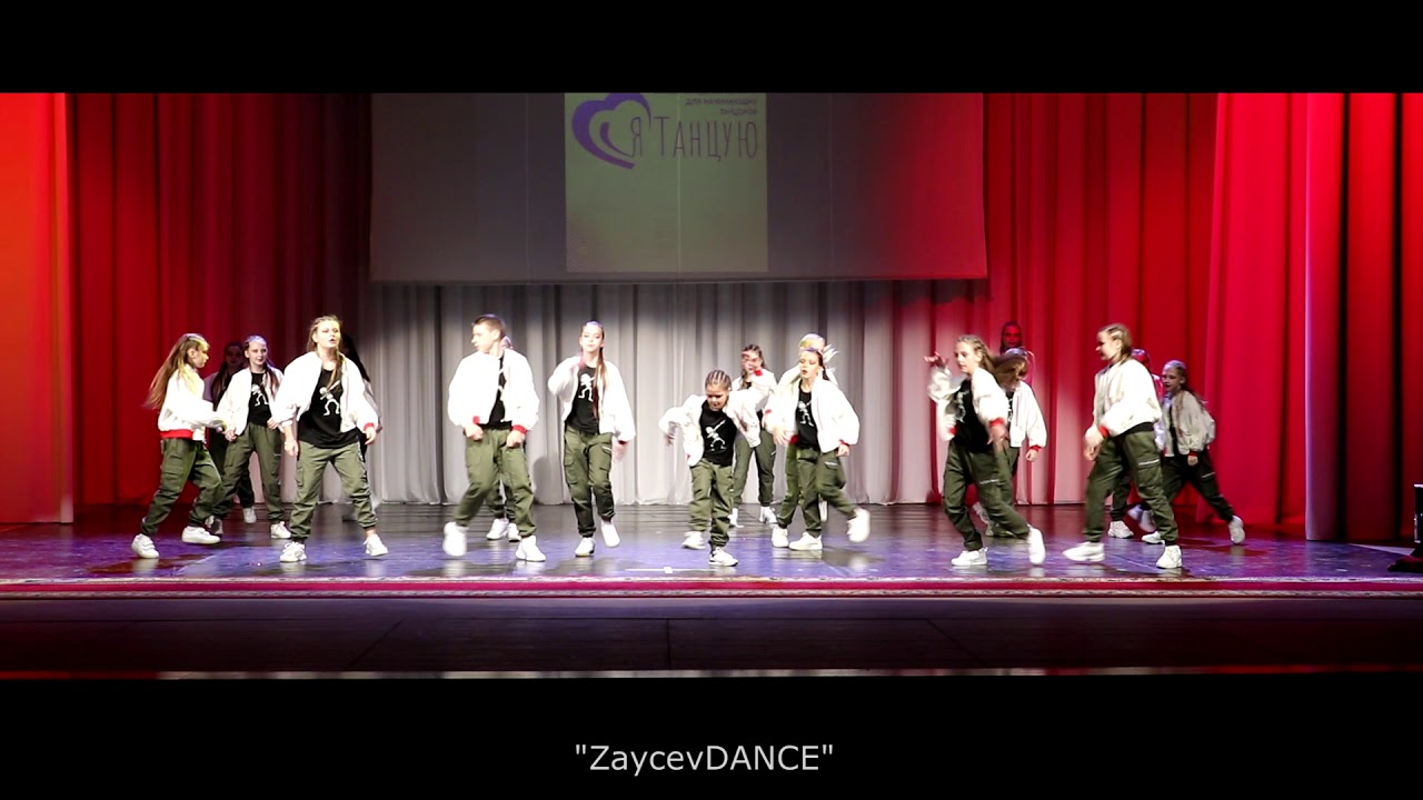 "ZaycevDANCE" - "Everybody Mad", "Я танцую 2020"