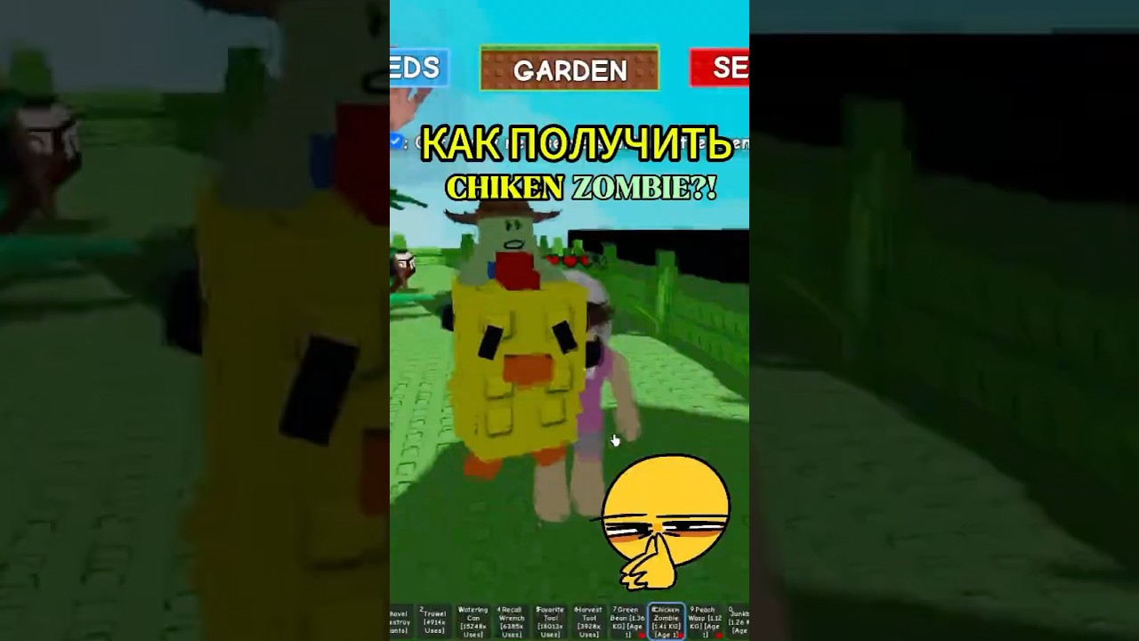 КАК ЛЕГКО ПОЛУЧИТЬ ДИВАЙН ПЕТА В GROW A GARDEN!? 🥀🥀🥀