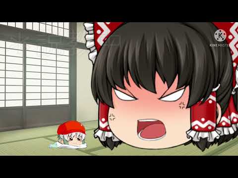 【iPad編集】【ゆっくり物語】15回目　祝登録者50人突破！(もう60人)