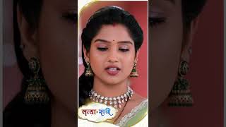 #SatyaaSaachee #sunneo #hindiserial #sunneoshorts #shorts #ytshorts #trending #tvseries