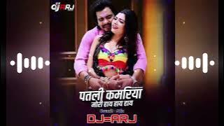 Patli Kamariya Mor Hai Hai (Brazil Mix) Trending Song DJ ARJ