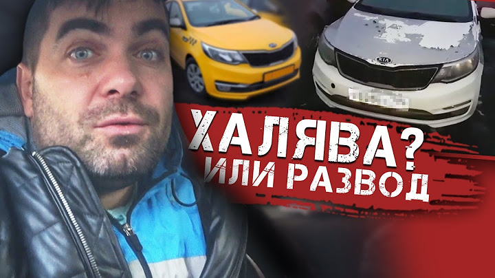 Жесткий попадос!!! Сняли плёнку и обомлели! Kia Rio 2016 за 280 тыс!