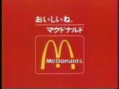 ドナルドマジック[ｃｍ]