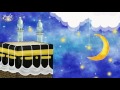 سورة المسد مكررة بصوت القارئ الصغير فارس نجومي