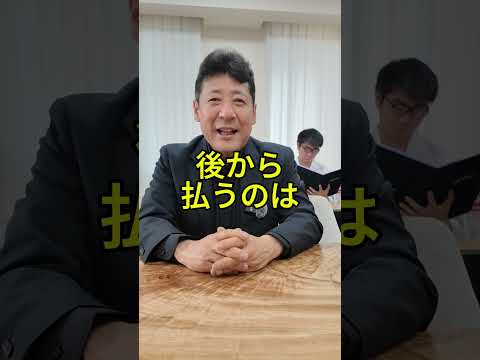 会社を退職後、住民税をどう支払ったらいい？ #税理士 #確定申告 #退職 #転職