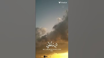 قران كريم #اكتب شي تؤجر عليه #المصحف #اكسبلور #الرحمن #لايك #الرحمن #راحة_نفسية