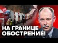 ⚡️ЖДАНОВ: На границе с Польшей СТРАШНОЕ! Есть срочные ИЗМЕНЕНИЯ / Что случилось? @OlegZhdanov